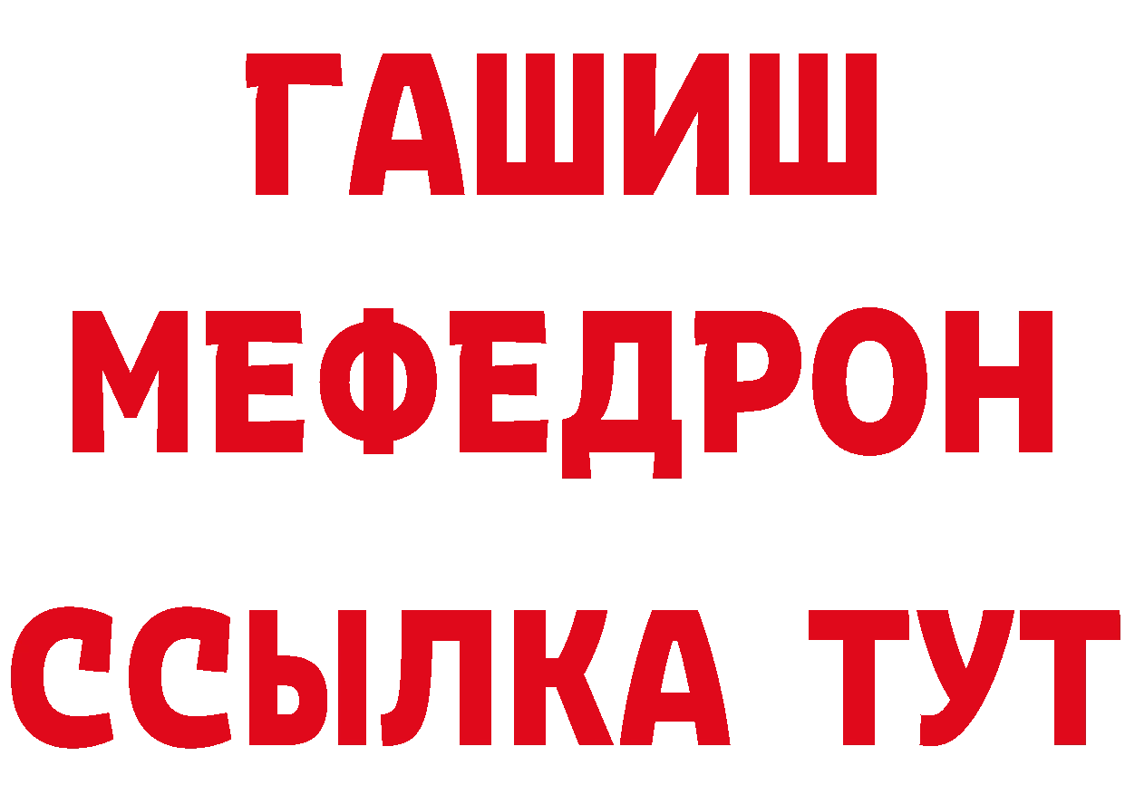 Канабис планчик как зайти площадка гидра Красный Сулин