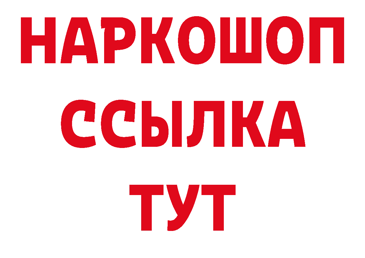 Галлюциногенные грибы прущие грибы зеркало это гидра Красный Сулин