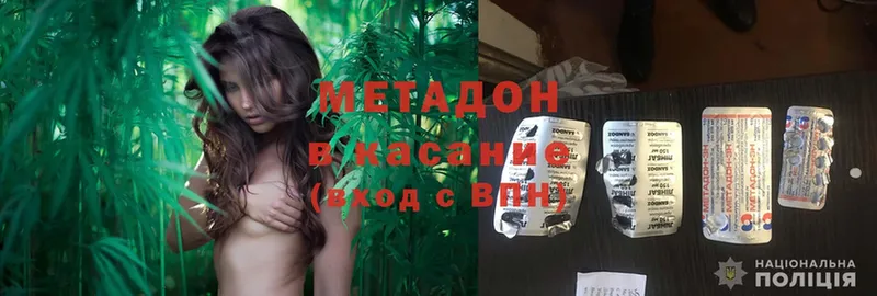 цены   Красный Сулин  МЕТАДОН VHQ 