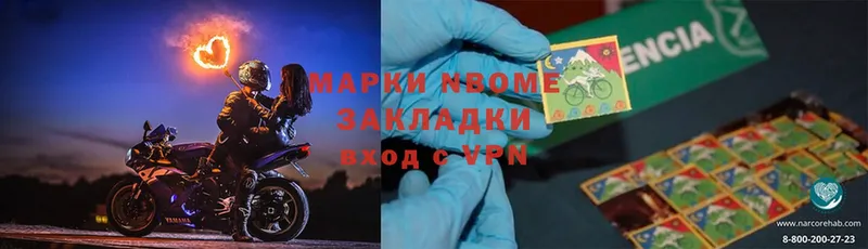 Марки 25I-NBOMe 1,8мг  даркнет сайт  Красный Сулин 